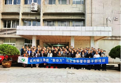 1635218493932494.png 培训1.png